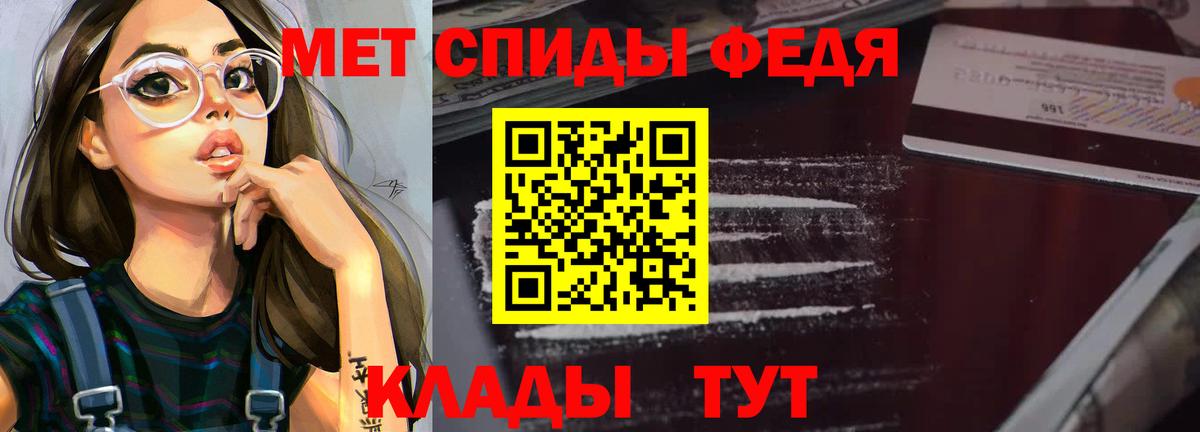 АМФЕТАМИН 97%  Amphetamine  Топки  Вход с VPN 