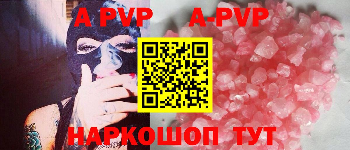 Alfa_PVP крисы CK Топки