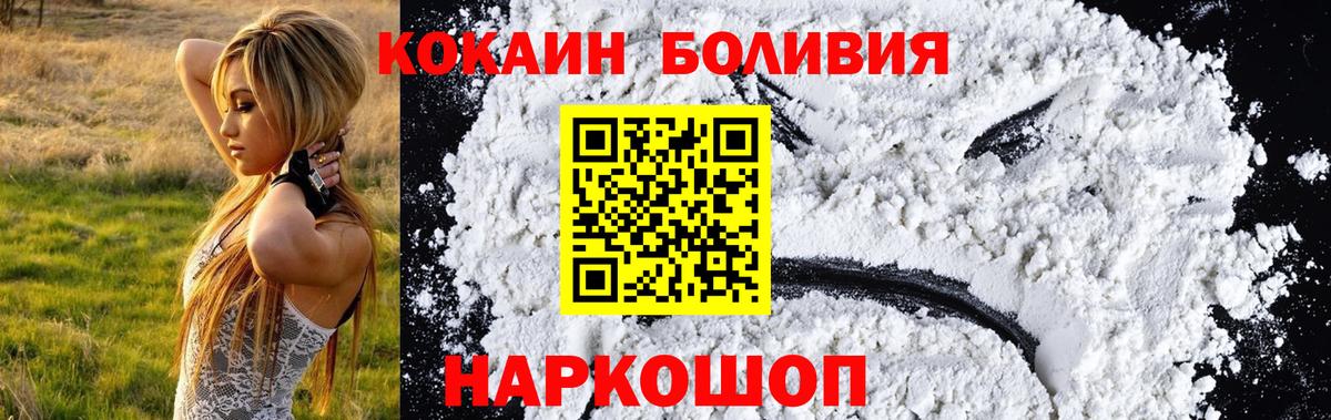 COCAIN Columbia Топки