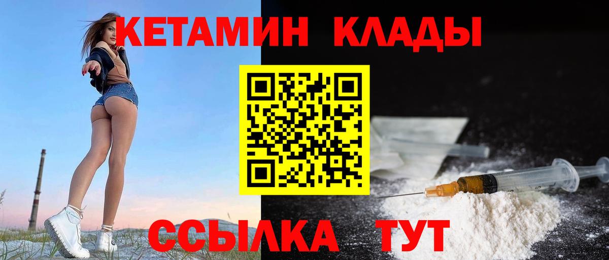 гидра сайт  КЕТАМИН VHQ  Вход с VPN  Топки 