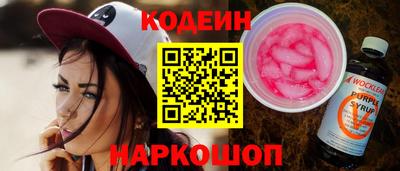 метамфетамин Нягань