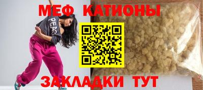 метамфетамин Нягань