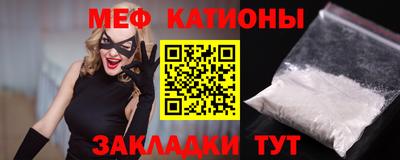 метамфетамин Нягань