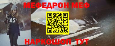 MDMA Обнинск