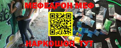 метамфетамин Нягань