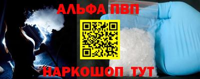 метамфетамин Нягань