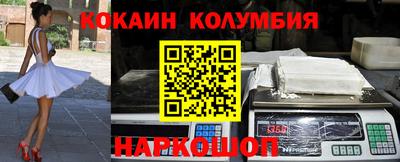 MDMA Обнинск