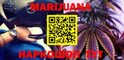 MDMA Обнинск
