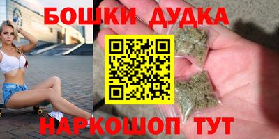 гашиш Обь