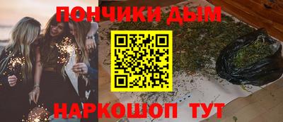 MDMA Обнинск