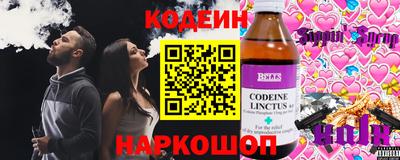гашиш Обь
