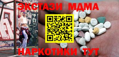 MDMA Обнинск