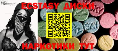 гашиш Обь