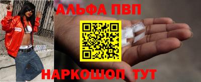 метамфетамин Нягань