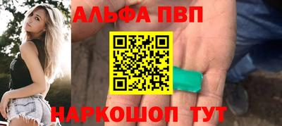 метамфетамин Нягань
