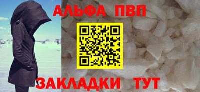 гашиш Обь