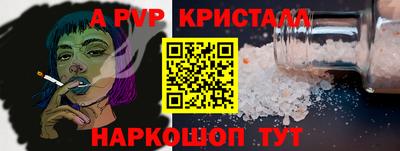 MDMA Обнинск