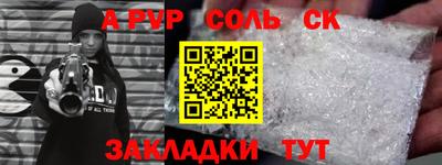 гашиш Обь