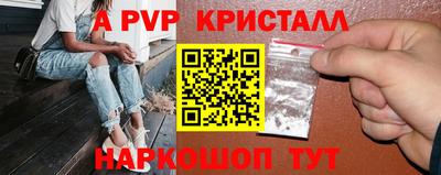 метамфетамин Нягань