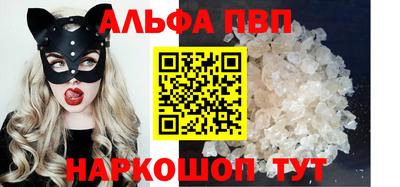 метамфетамин Нягань