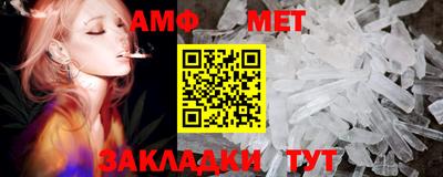 метамфетамин Нягань