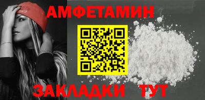 MDMA Обнинск