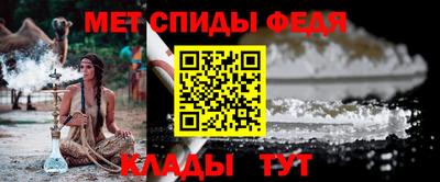 MDMA Обнинск