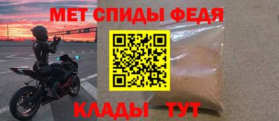 метамфетамин Нягань