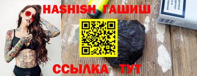 гашиш Обь