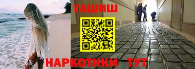 гашиш Обь