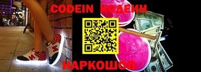 гашиш Обь