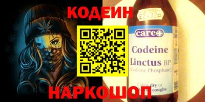 COCAINE Пенза