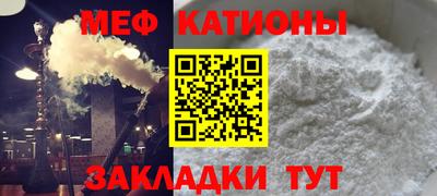 MDMA Обнинск