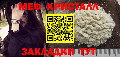 метамфетамин Нягань