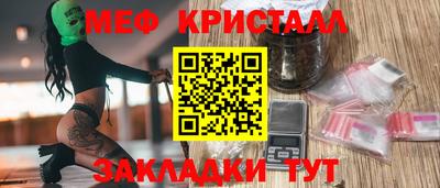 метамфетамин Нягань