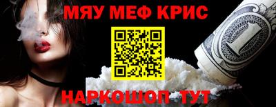 гашиш Обь
