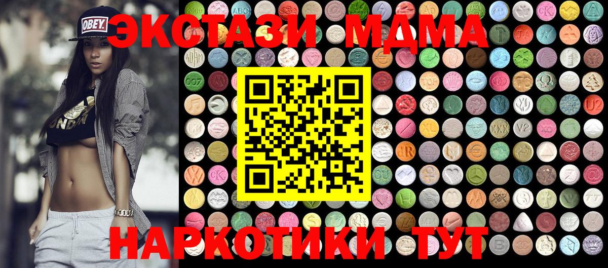 MDMA VHQ Топки