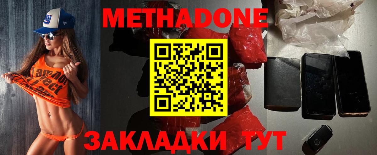 Топки  hydra tor  Вход с VPN  Метадон кристалл 