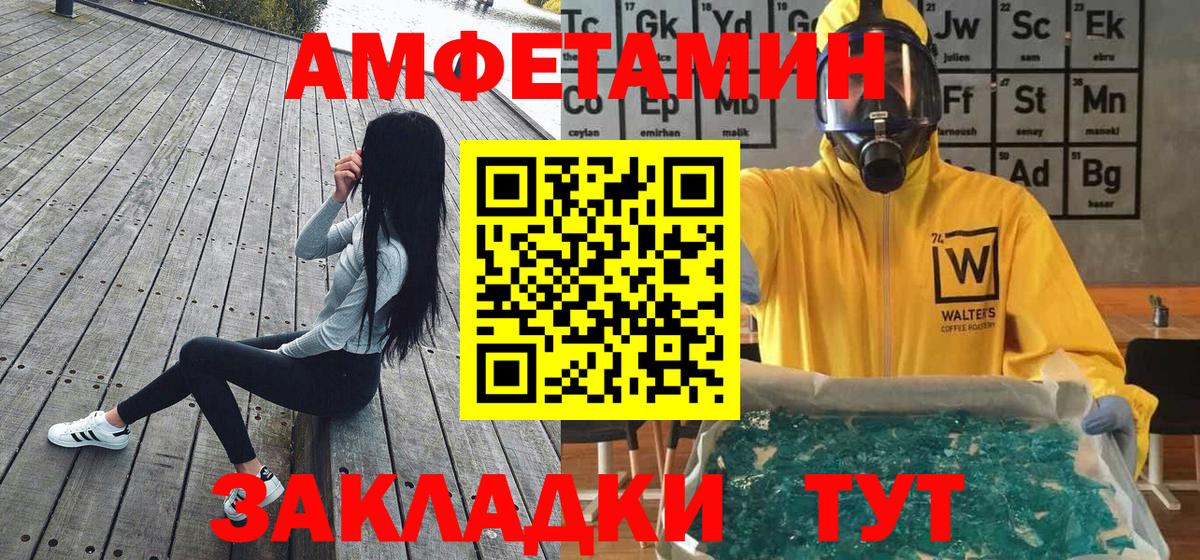 Топки  Метамфетамин винт  Вход с VPN  Метамфетамин винт 