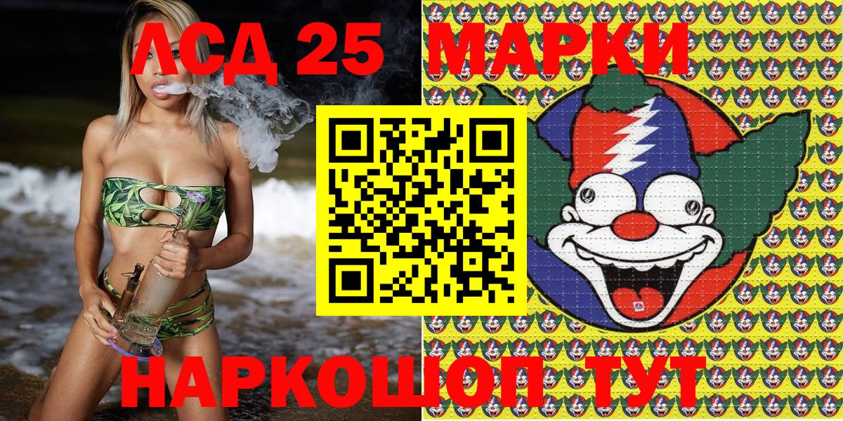 купить наркоту  Марки NBOMe  Топки  Вход с VPN  Марки NBOMe 1,5мг 