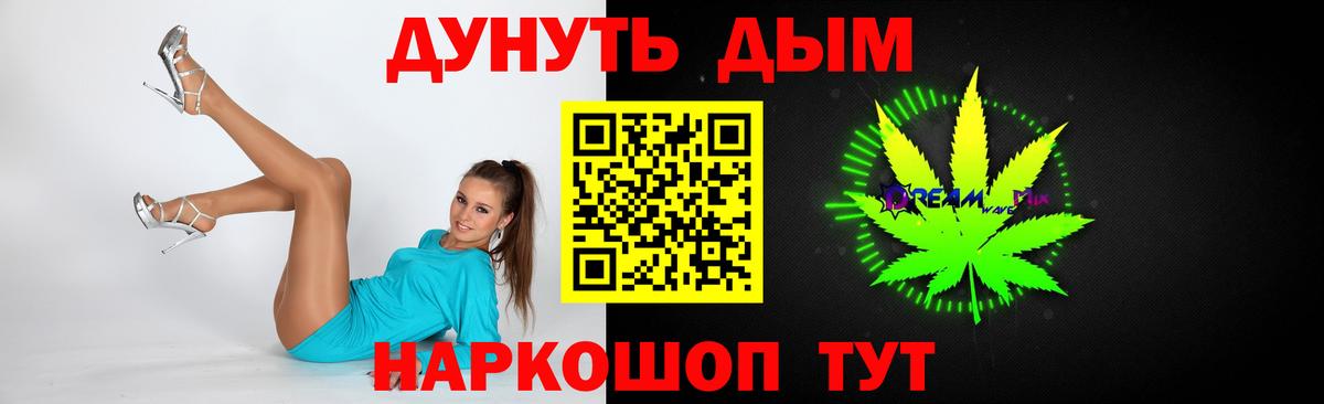 Каннабис LSD WEED Топки
